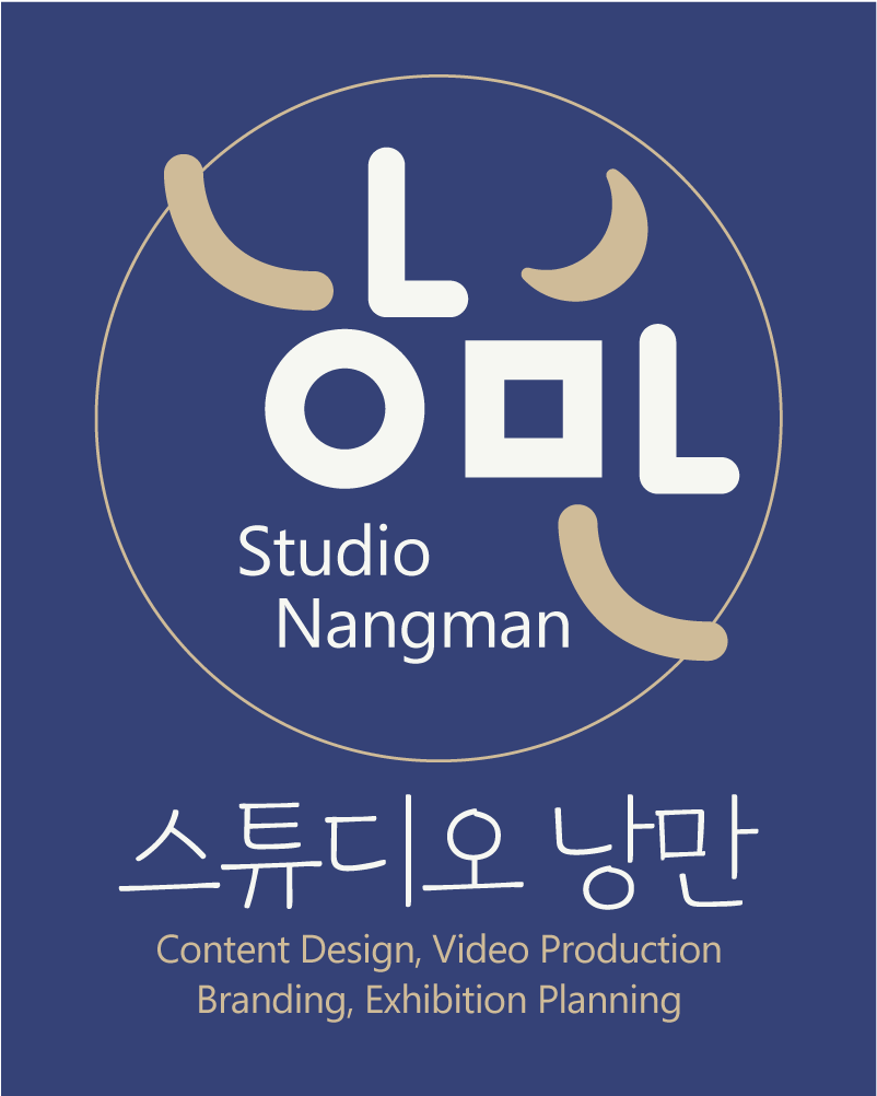 스튜디오 낭만 브랜드 배지